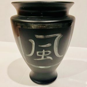 Vintage Black Frosted Vase Cut to Clear Mandarin Character For WIND- pre-owned